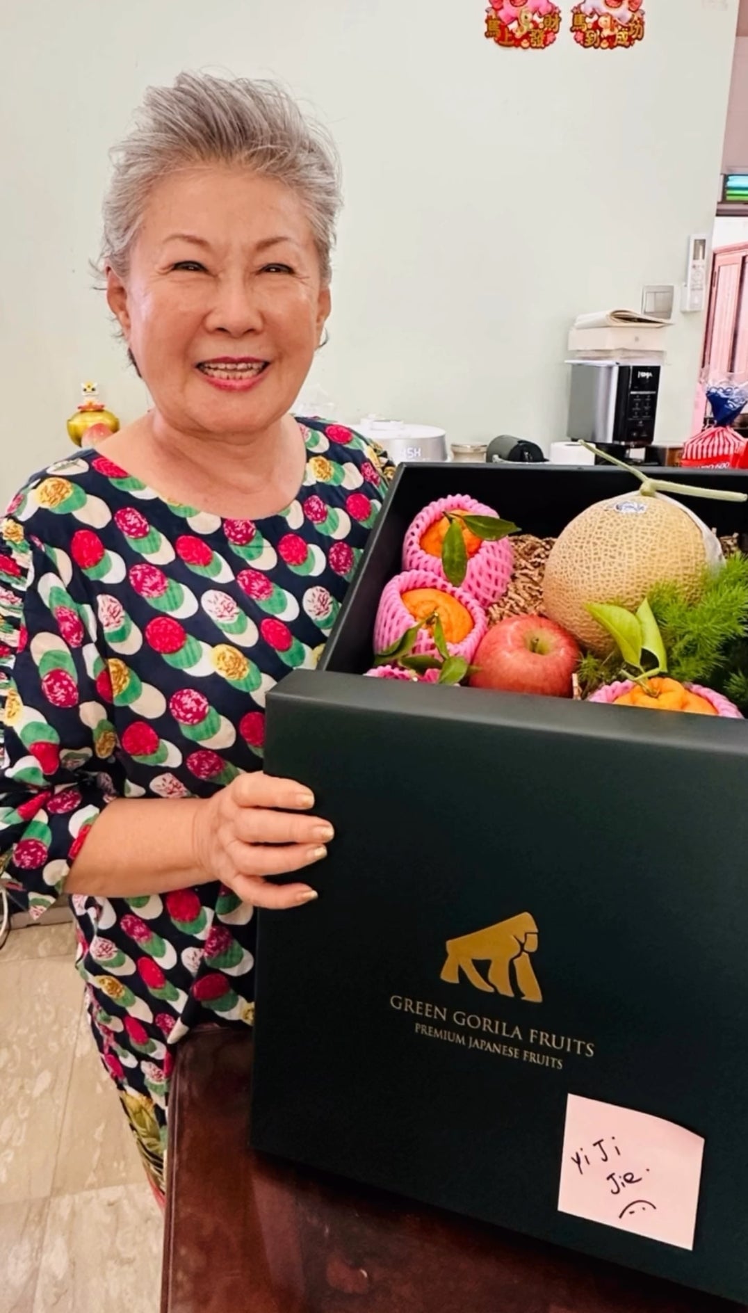 Ms. Jin Yinji